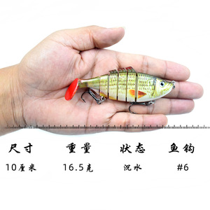 Nuevo señuelo <span class=keywords><strong>de</strong></span> <span class=keywords><strong>pesca</strong></span> <span class=keywords><strong>de</strong></span> acero inoxidable <span class=keywords><strong>de</strong></span> 10 cm y 165 g, simulación <span class=keywords><strong>de</strong></span> cebo artificial <span class=keywords><strong>de</strong></span> varias secciones, señuelo duro con cola en T y anzuelos - Product Image 2