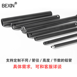 เบซิน โมโนพอดอะลูมิเนียม 4 ท่อน แบบล็อคเกลียว พกพาสะดวก สำหรับกล้องดิจิตอล - Product Image 3