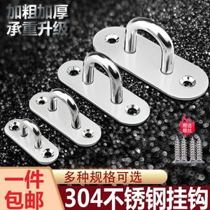 Ganchos en Forma de U de Acero Inoxidable 304, Resistentes, para Montaje en Pared, Accesorios de Fijación para Sacos de Arena, Ventiladores y Lámparas - Product Image 4