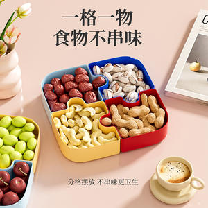 Plateau à fruits créatif en forme de puzzle, 4 compartiments, ensemble multicolore pour le rangement des collations de fête - Product Image 5