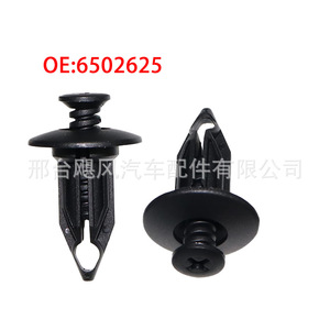 Hurricane Auto Parts <b>Bumper</b> Trim <b>Clip</b> 6502625 Plastic Fastener For Buick Dodge Ram Jeep Chrysler - Product Image 3
