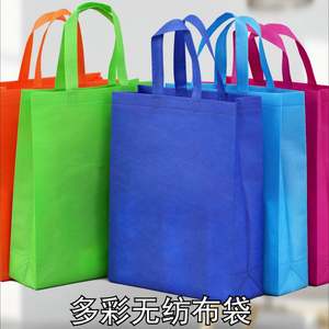 Bolsas de Compra Biodegradables Personalizadas, Impresas, con Asas, Impresión Digital/Serigrafía, Reutilizables para Supermercado - Product Image 2