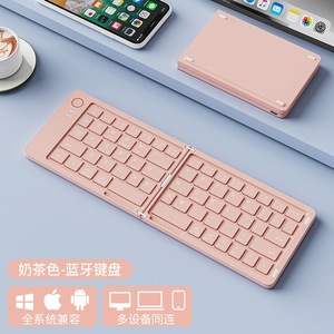 Gấp BT Bàn phím Macaron màu không dây BT xách tay <span class=keywords><strong>mini</strong></span> Bàn phím văn phòng độ bền lâu PC máy tính xách tay - Product Image 5