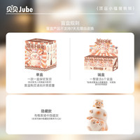 Authentique Jia Beibei Top Fortune Little Pig Spinning Fun Series Boîte Mystère en PVC, Figurine Tendance, Ornement, Cadeau d'Anniversaire Adorable