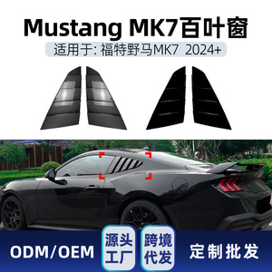 Calcomanías Estilo Louver Trasero para Ford Mustang Mk7, Color Negro Piano, Textura de Fibra de Carbono, Adhesivos para Carrocería, Piezas de Modificación Exterior - Product Image 4