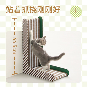 Fukumaru L-shaped <b>cat</b> <b>scratching</b> board, durable, wear-resistant, and doesn't shed lint easily; upright <b>cat</b> <b>scratching</b> board for - Product Image 5