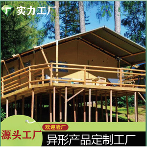 Extended Type Canvas <b>Tent</b> 2000-3000 Mm Waterproof Wood <b>Frame</b> One Bedroom One Living Room Four-season Outdoor Lodge - Product Image 5