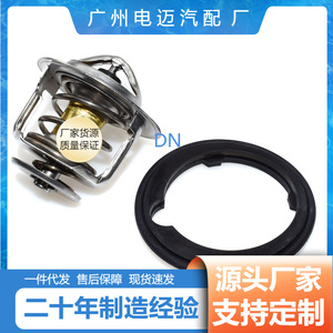 เทอร์โมสตัทเครื่องยนต์ Dn รุ่น 19301-P08-305 สำหรับอะไหล่ทดแทนของเชฟโรเลต - Product Image 3