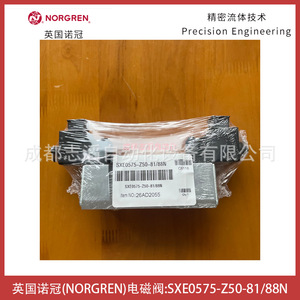 โซลินอยด์วาล์ว Norgren รุ่น SXE0575-Z50-81/88N แบบไพล็อต สำหรับใช้งานทั่วไป - Product Image 4