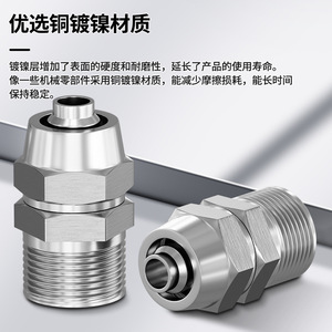 Raccord pneumatique rapide Apocalypse 6 mm 1/4 pouce en acier inoxydable pour tuyau d'air, connecteur droit avec écrou de blocage - Product Image 3
