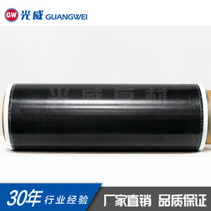 Préimprégné en fibre de carbone Guangwei 3K uni teint ignifuge de poids moyen pour usage industriel - Product Image 3