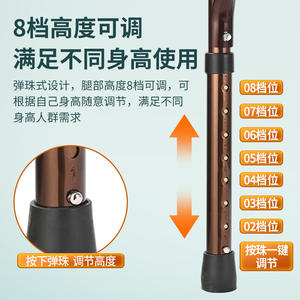 Bastones de Aluminio de Cuatro Patas al por Mayor, Dispositivos de Asistencia para Caminar para Ancianos y Personas con Discapacidad - Product Image 5