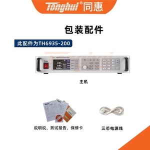 ตงฮุย Th6935-200 แหล่งจ่ายไฟดีซีแบบตั้งโปรแกรมได้ช่วงกว้าง ช่องสัญญาณเดี่ยว สำหรับใช้งานในอุตสาหกรรม - Product Image 3