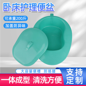 Bedpan For Elderly And Postpartum Women Thickened <b>Plastic</b> Easy Clean With Lid <b>Large</b> Capacity Customizable - Product Image 4