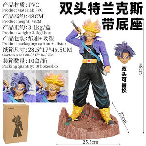 Grande figurine <span class=keywords><strong>Dragon</strong></span> <span class=keywords><strong>Ball</strong></span> MRC Trunks, figurine <span class=keywords><strong>Dragon</strong></span> <span class=keywords><strong>Ball</strong></span> à double tête du futur, statue en gros - Product Image 2