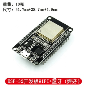 Esp32 ban phát triển Wifi + BT <span class=keywords><strong>2</strong></span> trong 1 Dual core CPU tiêu thụ điện năng thấp mô-đun ESP-32S <span class=keywords><strong>2</strong></span>.4 GHz - Product Image 3