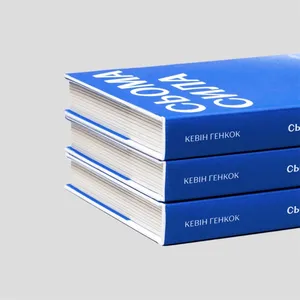 Professionele Prentenboek Afdrukken Hardcover Offset Papier Boek Op Maat Papier Afdrukken Fabrikant In China