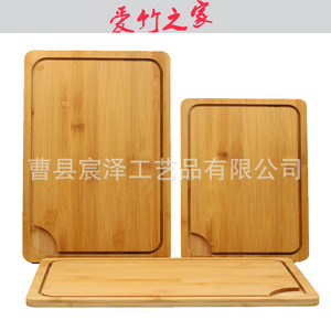 Tabla de cortar rectangular de bambú para carne, frutas, verduras, uso doméstico en la cocina, tamaño personalizado disponible - Product Image 3