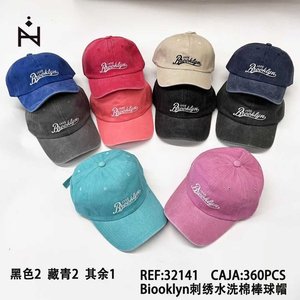 Cappellino da Baseball in Cotone Lavato Ricamato Biooklyn, Vari Colori, 360 Pezzi per Scatola - Product Image 3