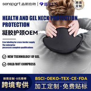 แผ่นประคบร้อนเย็นแบบเจลสำหรับคอและไหล่ ใช้ซ้ำได้ สำหรับบรรเทาอาการปวดข้อกระดูกต้นคอ แบบปรับแต่งได้สำหรับการใช้งานข้ามประเทศ - Product Image 4