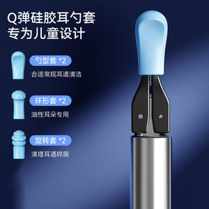 High-Definition Intelligent Ear Pick Tweezers New Cross-Border Visual Ear Cleaning Tool with Endoscope for Ear Wax Removal - Product Image 1