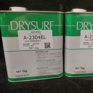 Harves DRYSURF A-2304EL 1kg Revêtement <span class=keywords><strong>lubrifiant</strong></span> Film <span class=keywords><strong>lubrifiant</strong></span> <span class=keywords><strong>sec</strong></span> pour pièces métalliques à glissement de précision - Product Image 2