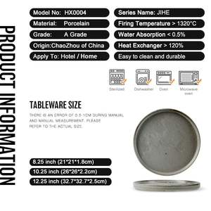 Круглая сервировочная тарелка DXC для ресторана - Product Image 6