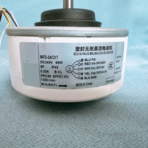 มอเตอร์พัดลมแอร์ไดกิ้น ชาร์ป MFD-24CXT 5 สาย ดีซี 68 วัตต์ อะไหล่ภายใน รหัส 1020541 - Product Image 2