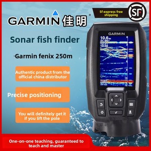เครื่องหาปลา FF250 ภาษาจีน แบบมีสาย โซนาร์สำหรับตกปลาบนแพ GT8 ทรานสดิวเซอร์ กันน้ำ ไต้หวัน - Product Image 4