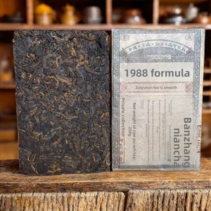 Thé Pu'er Ripe du Yunnan 2014 en brique 250g, Thé Puerh Cuit Vieilli en Galette, Amincissant, Détoxifiant, Perte de Poids, Ventre Plat, OEM/ODM Marque Privée - Product Image 1