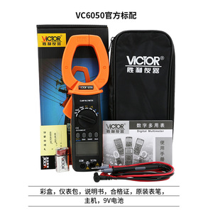 วิคตอรี่ อินสตรูเมนท์ส์ VC6050 ดิจิตอลแคลมป์มิเตอร์ 2000A กระแสไฟ AC DC CAT III 600V มัลติมิเตอร์ - Product Image 5