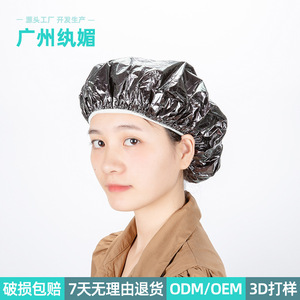 Gorro de aluminio para mascarilla capilar de 30 cm para teñir y tratar el cabello, negro, rojo rosa - Product Image 3