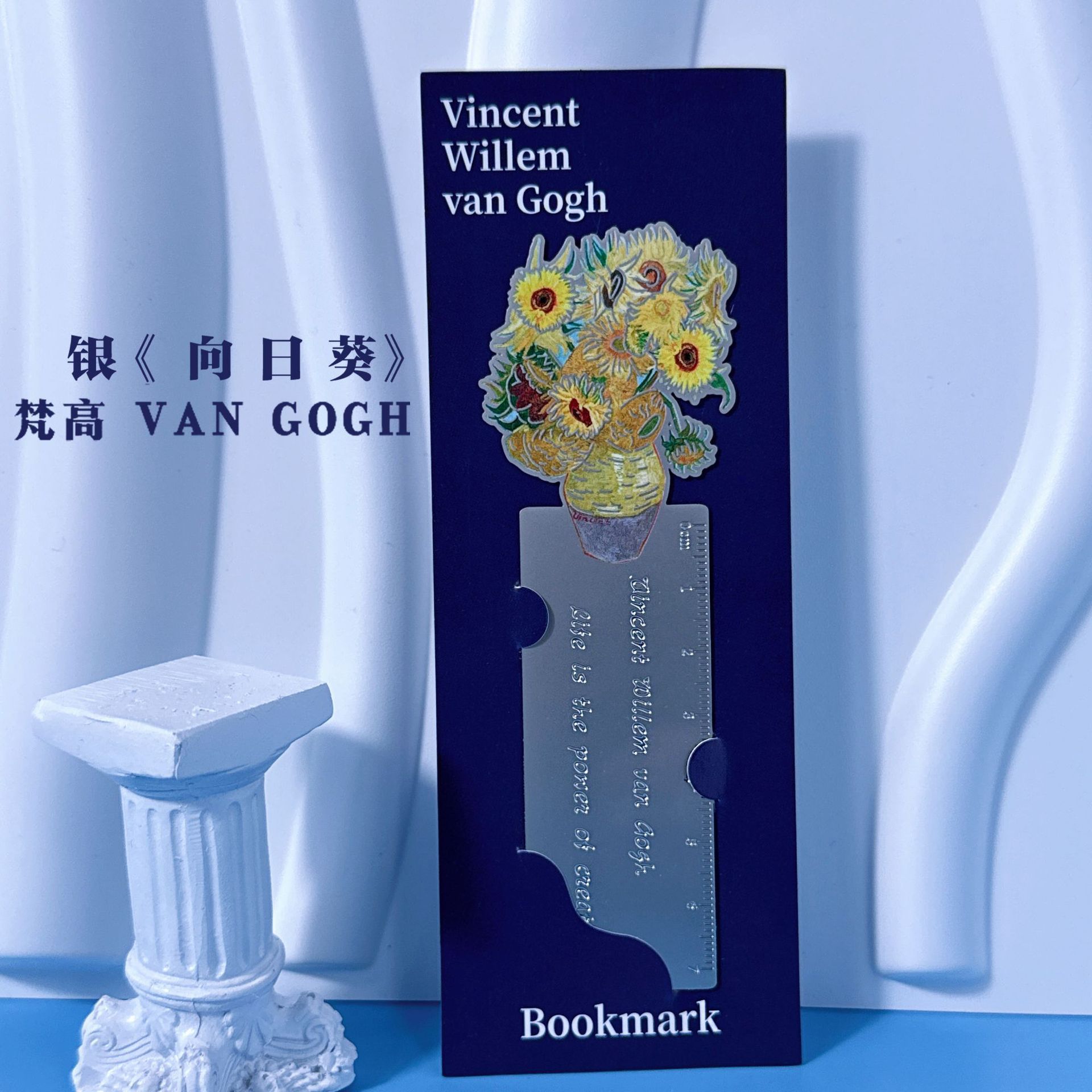 Van gogh van gogh silver "sunflowers"