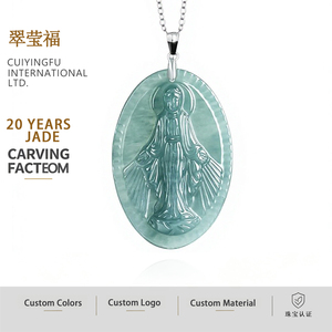 หยกเจไดต์สีน้ำเงินธรรมชาติ เงินแท้ S925 จี้หยกพระแม่มารี ศาสนาคริสต์ ของขวัญ พร้อมใบรับรอง D991 - Product Image 1