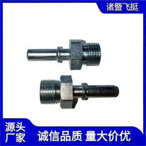 Tieyang <b>Quick</b> <b>Connector</b> M16X1.5 7.89mm Metal Fuel Line Automotive Parts - Product Image 2