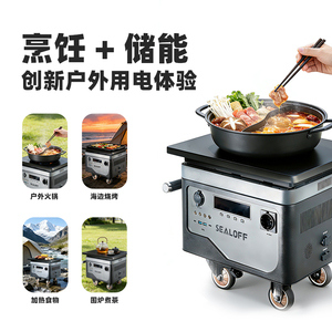 Estación de Energía Portátil con Carga Solar de 2560 Wh, 2000 W de Alta Potencia, Almacenamiento de Energía para Acampar y Cocinar, 220 V de Alta Potencia, 2000 W - Product Image 4