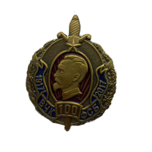Elegante diseño 3D Stalin Revolución Rusa de <span class=keywords><strong>Octubre</strong></span> 100 años insignia de aniversario Pin tornillo solapa Pin broche Pin - Product Image 1