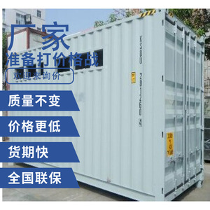 Système de conversion d'énergie conteneurisé HNU-301-2 DC AC Inverter IP54 pour station de stockage d'énergie solaire - Product Image 4