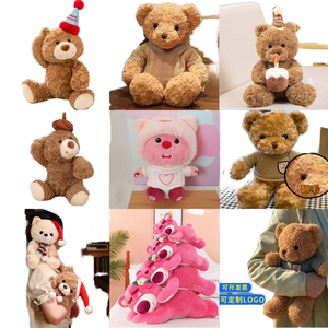 Urso de Pelúcia com Design de Bolo de Aniversário e Castor, Brinquedo de Pelúcia Curta, Preenchido com Algodão PP, 11-30cm, Unissex, Juvenil - Product Image 2