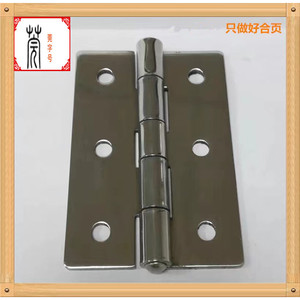 Charnière Guanyan 75x50x2.0 en acier inoxydable 304 poli pour meubles - Product Image 5