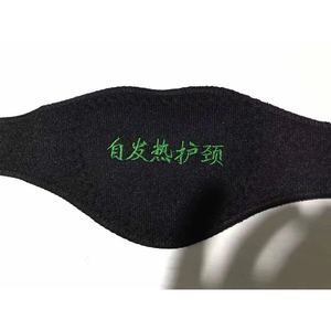 Soporte Cervical Térmico Unisex de Tela Compuesta para Masaje y Salud HJ009 - Product Image 1