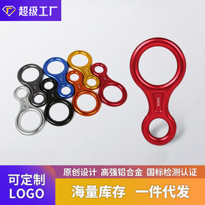 Descensor en Forma de Ocho, 35Kn, Aleación de Aluminio de Alta Resistencia para Escalada y Uso en Exteriores - Product Image 3