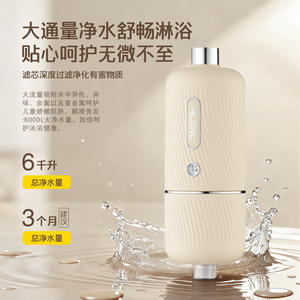 Filtre de douche MUXINC, adoucisseur d'eau à 1 étape, purificateur, installation facile - Product Image 2