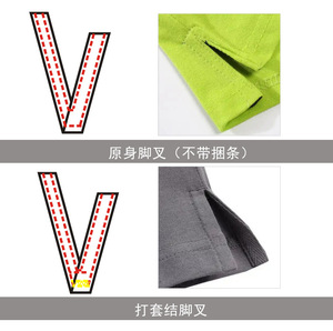 QS-3020-L Polo Shirt Triangle Point Side Vents Setting <b>Machine</b> T Shirt V Shape <b>Splitting</b> Garment Pattern Template Sewing <b>Machine</b> - Product Image 3