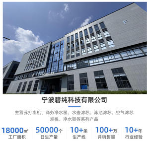 Cartouche de filtre à eau Philips Ca6903, charbon actif, 8.4cm x 9cm x 7.3cm, pour machines à café Saeco Aquaclean - Product Image 3