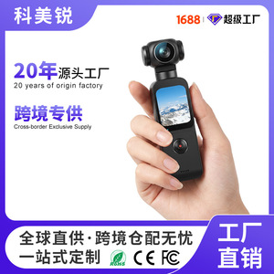 Caméra d'action Px3 5K 4K 2.7K 1080P 720P avec écran tactile de 1,69 pouce, Wifi, caméscope portable de voyage - Product Image 5