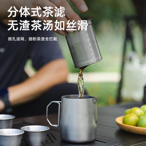 Outdoor 304 <b>Stainless</b> <b>Steel</b> <b>Teapot</b> 175g Lightweight Portable Tea Maker For Camping Travel Use - Product Image 2