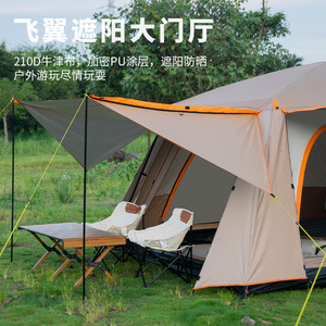 Outdoor <b>Tent</b> Two Bedroom One Living Room 430x305x200cm 6-8 Person <b>Waterproof</b> Sunscreen Camping Gear - Product Image 3
