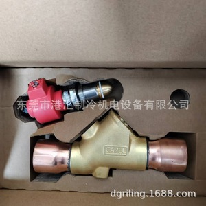 Vanne d'expansion électronique Carel E6VB2ASV00, pièces de réfrigération, matériau en cuivre - Product Image 4