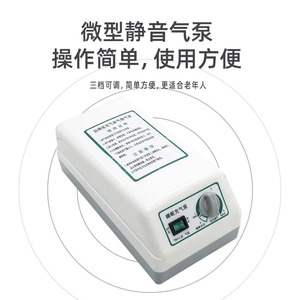 Mini Silent <b>Air</b> Pump 3-Speed Adjustable Portable For Elderly Use - Product Image 1